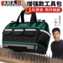 安装多功能结实耐用工具袋