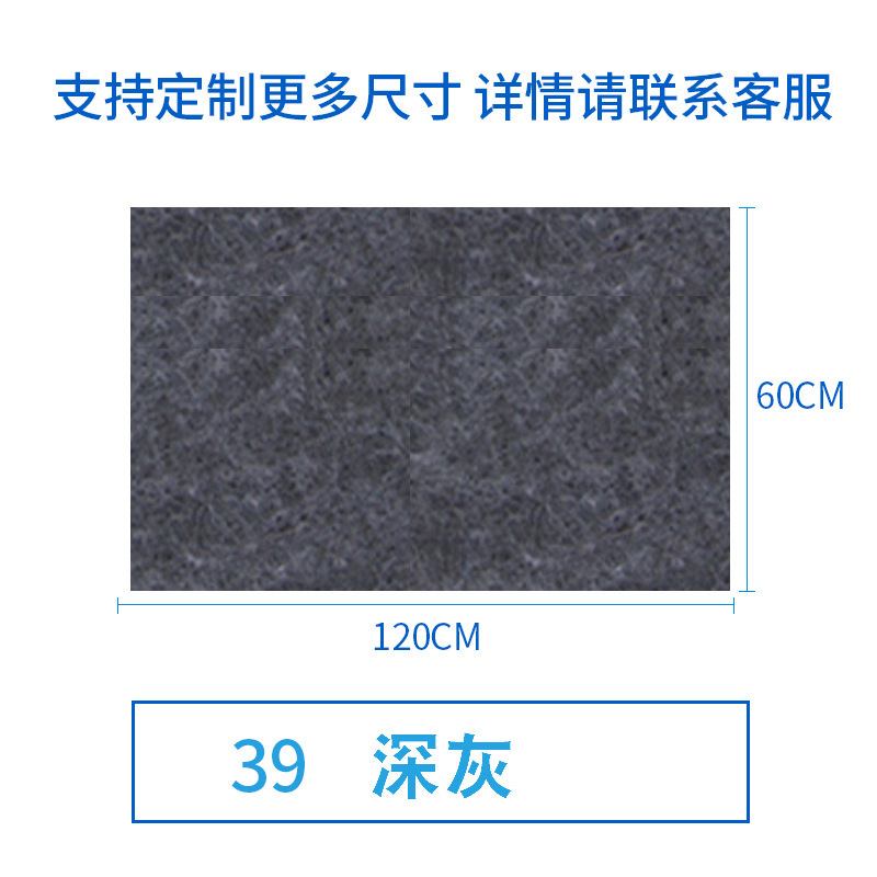毛毡板墙贴吸音板室内吊顶装修影音室隔音板照片留言展示墙面装饰|undefined
