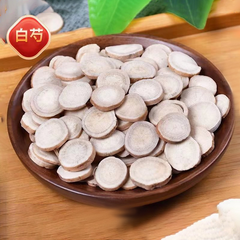 白芍中药材批发白芍片产地货源纯干无硫食用白芍各种规格量大优