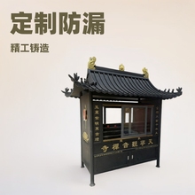 定制大型不锈钢蜡烛台寺庙道观防雨室外长方形香炉插香插蜡铜制