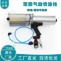 气动1500ml喷涂枪