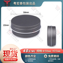 58x22mm�X��40mlӡˢ�F��ɫ �~���~�h �ܷ��X�� �J�C�z�ٲݸ��X��