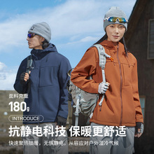 新款情侣款软壳冲锋衣高端连帽软壳衣户外防风防水外套秋冬冲锋衣