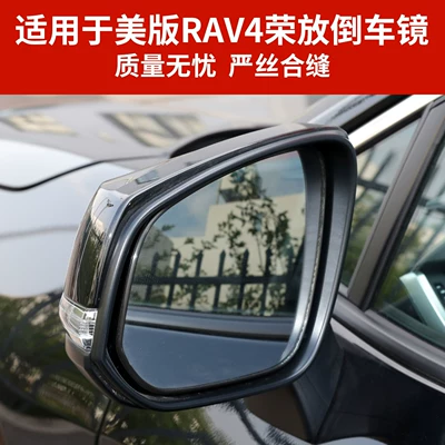 Rearview Mirror Assembly, American – Rear mirror/rearview mirror assembly
