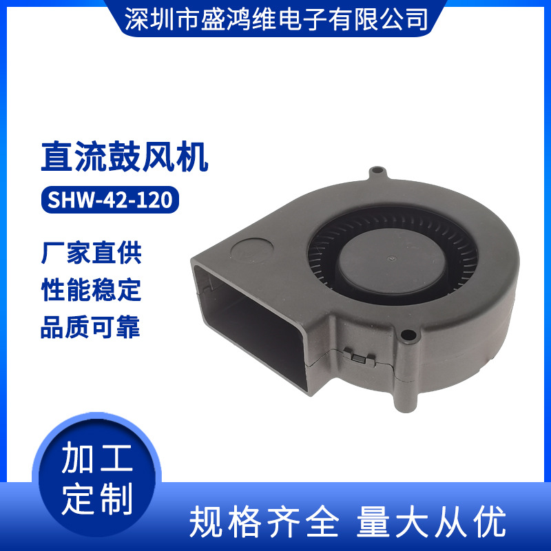 迷你风扇电机直流鼓风机   小风扇马达USB风扇马达生产厂家