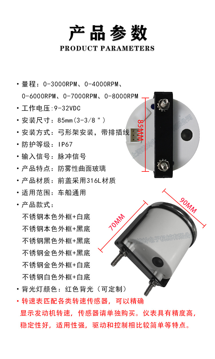 85详情-2.jpg