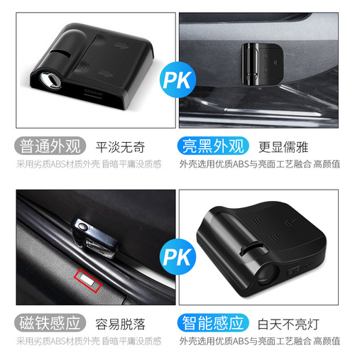 Car Welcome Light Wireless Projector Light Infrared Sensing Door Lighting LED Decorative Light Universal Retrofit Light