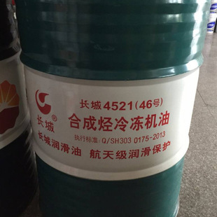 �L�� 4521-1 ���ϳ�����C��46#68# ���䉺�s�C���� 170kg �Ͱ�b