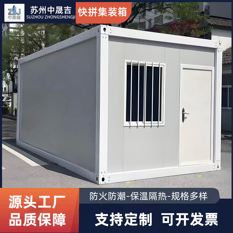 Export Containerized Living Quarters, Quick-Assemble Movable Offices, Construction Site Project Offices, Rural Self-Built Detachable Houses Export Containerized Living Quarters, Quick-Assemble Movable Offices, Construction Site Project Offices, Rural Self-Built Detachable Houses
