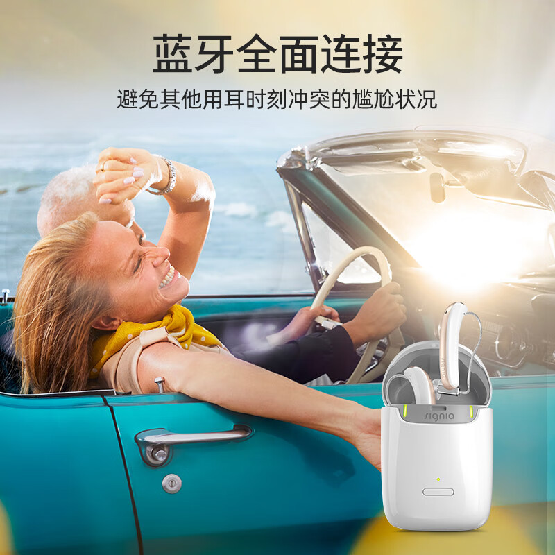 Signia Xijia proviene de audífonos Siemens. Máquina de carga Fantasma RIC genuina para personas mayores sordas.