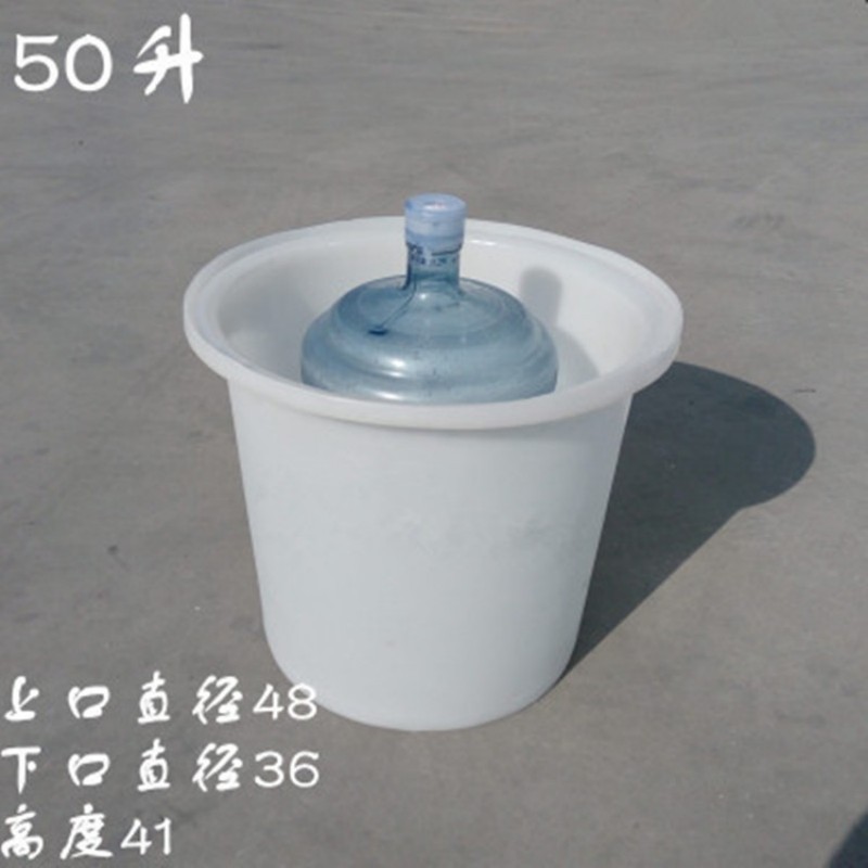 厚いプラスチック牛筋桶5トン円形バケツ漬けキムチ食品攪拌醸造発酵化学工業PEバケツ|undefined