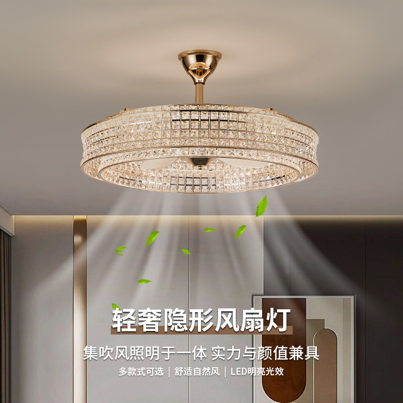 Invisible Fan Lamp 2025 New Restaurant Ceiling Fan Lamp Italian Accessible Luxury Crystal Living Room Chandelier Fan Integrated Lamp