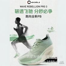 �羳PT�߰���bWAVE REBELLION PRO 3�R���ɸ���̼���ܲ��\����Ь