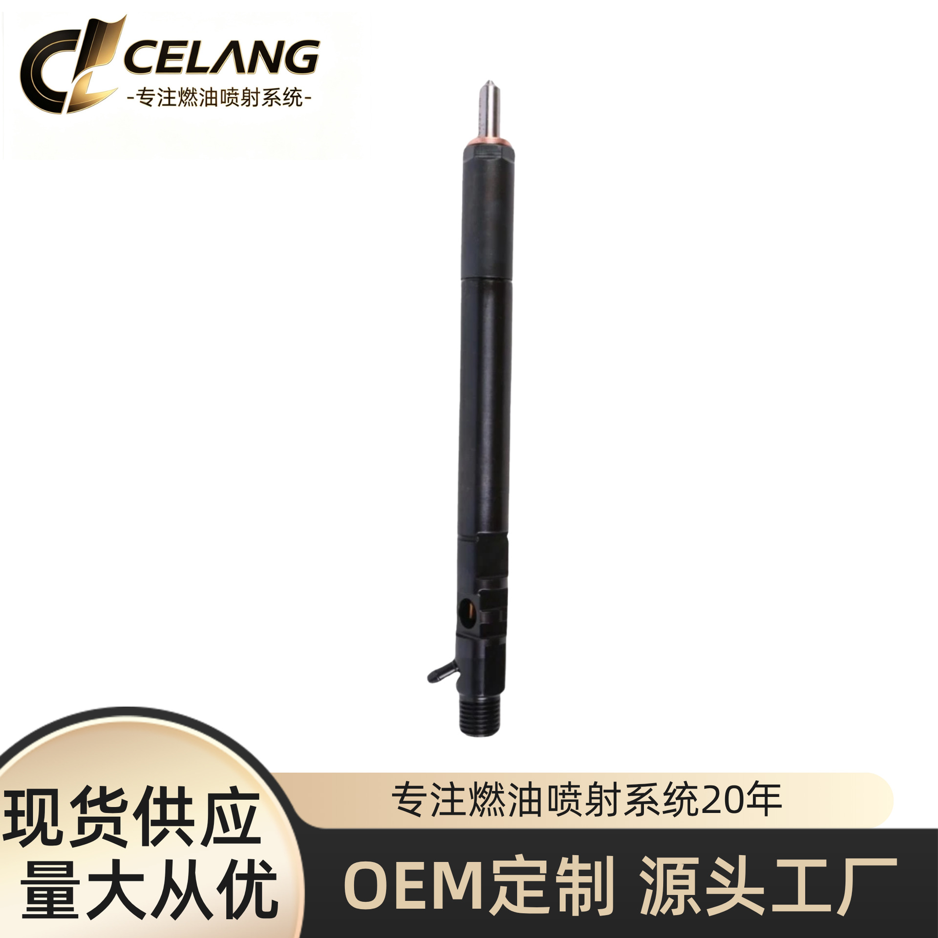 EJBR04701D is suitable for SsangYong Actyon and Kyron fuel injectors A6640170221