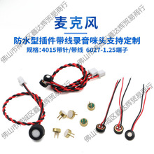 ��ˮ���^���`����ȫָ��405/6027�������L���/��/2P.25������