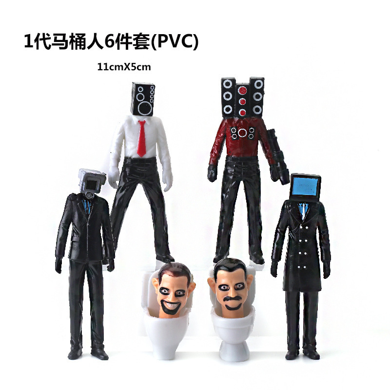 1代马桶人6件套(PVC)尺寸