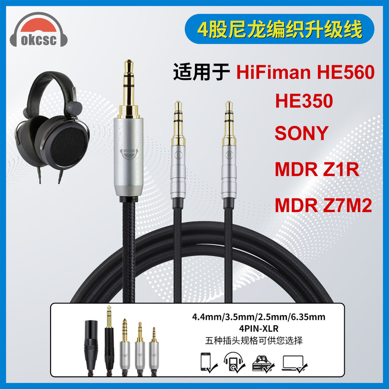 Okcsc Is Suitable for Haviman He350 He1000 He-400I Balanced Cable Dual 3.5 Headphone Upgrade Cable