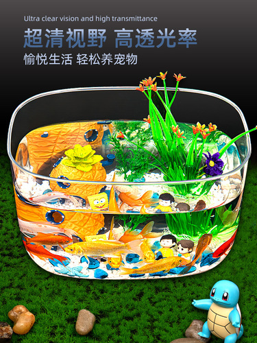 Ultra-white transparent large and small non-glass living room landscaping aquatic plant tank plastic turtle tank aquarium fish tank