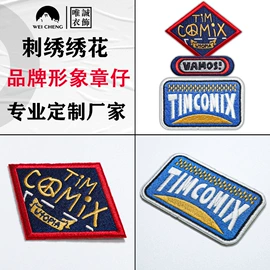 洗唛、商标;烫图、烫钻;布贴