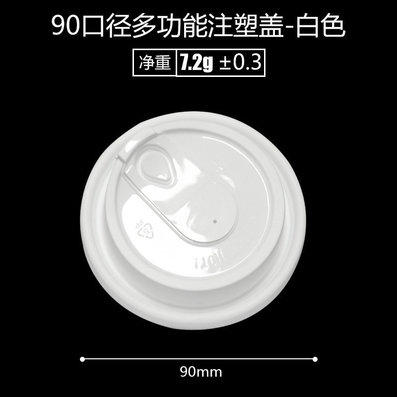 一次性奶茶杯子90口径塑料一次性果汁饮料杯加厚pp注塑奶茶杯商用|undefined