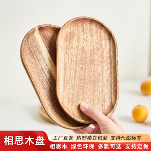 ��˼ľľ�P��ľ���c�[�P���þƵ�͏d��߲�Pˮ������бP�ɹ��P