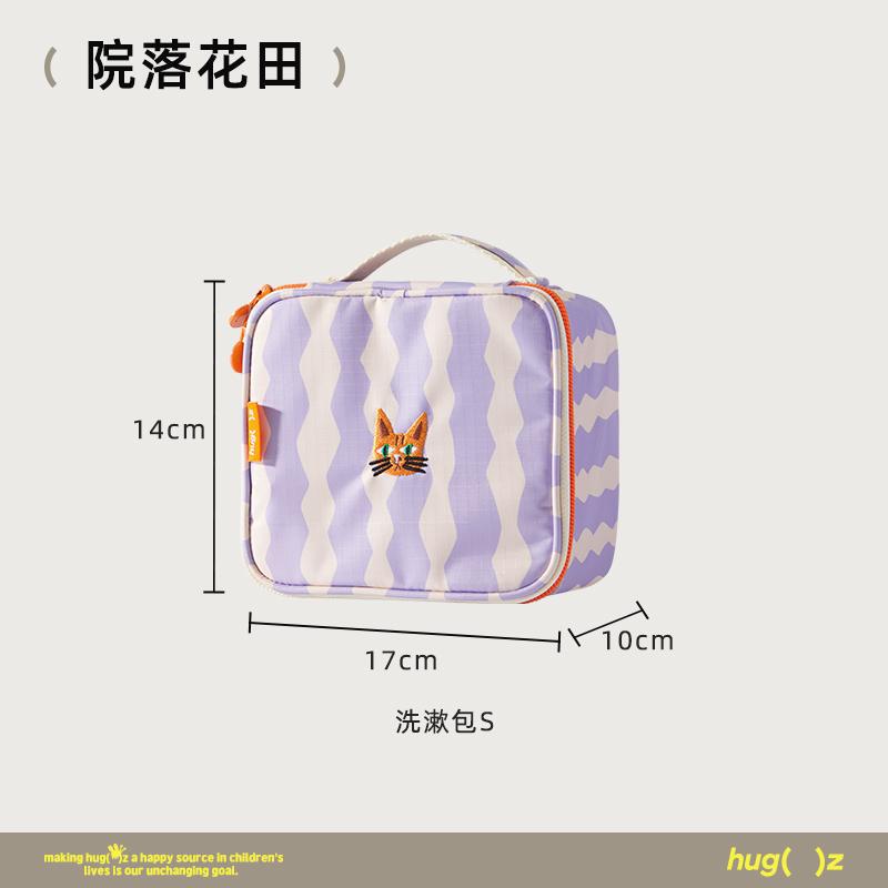 Hugz トイレタリーバッグ 旅行用品 大容量収納バッグ レディース 防水 高価値 ポータブル化粧品バッグ 収納アーティファクト|undefined