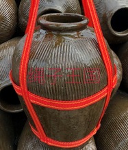 黄白酒坛拎带绳子拎绳手提酒坛提绳二十10斤20斤带子老式配件
