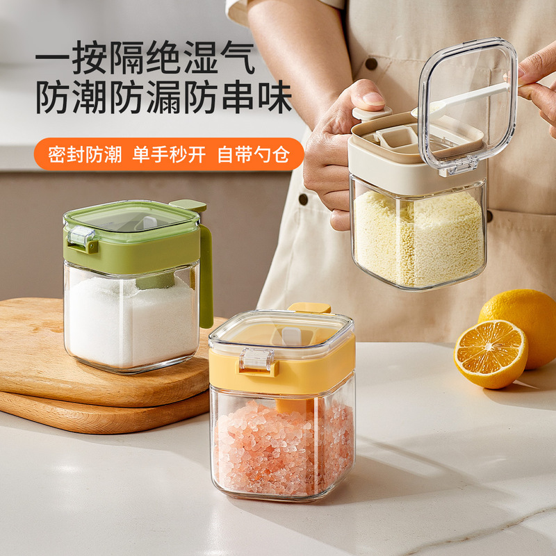 厨房密封玻璃调料罐勺料分离盐罐家用防潮佐料味精调味瓶组合套装|undefined