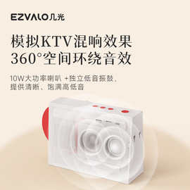 几光歌词悬浮显示蓝牙音箱无线K歌麦克风实用小众生日礼物
