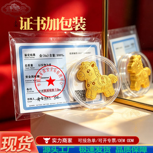999����S���֙C�N����Ո�lؔ��Ƭ���������N��ؔ��𿨶YƷ ���l