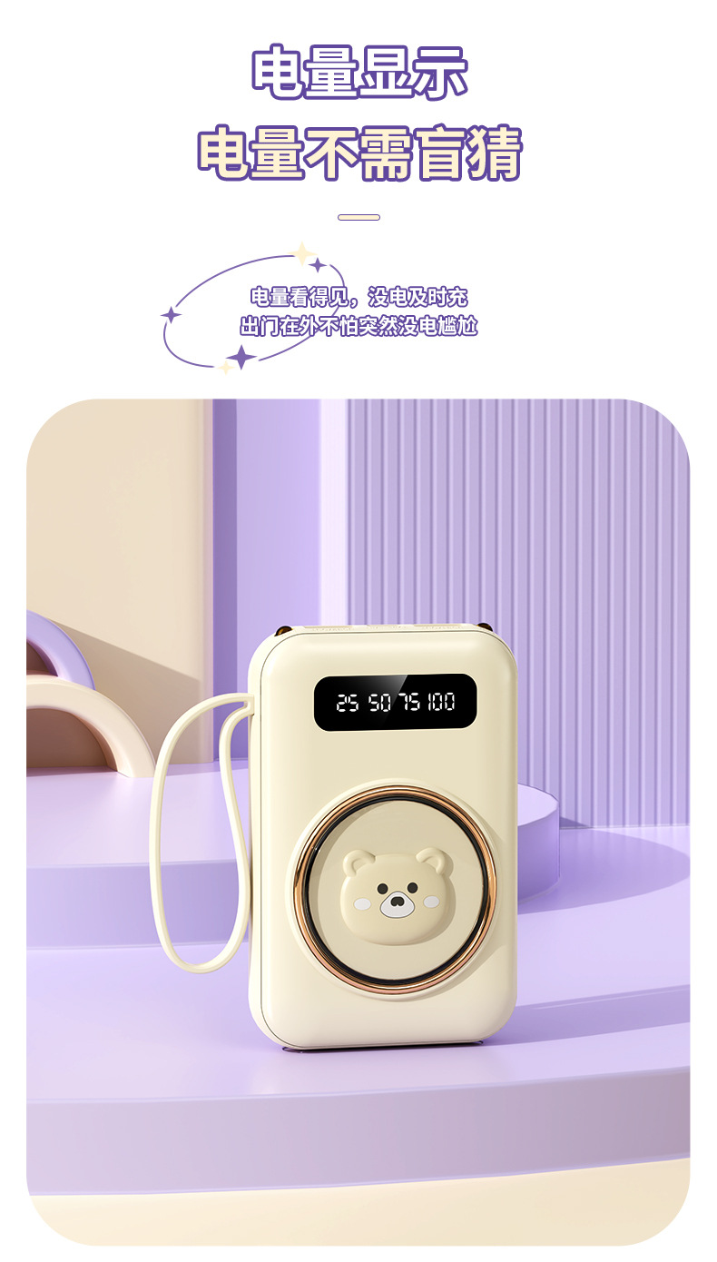 Cross-border 3C Certified Mini Cartoon Built-in Four-wire 20000mAh Large Capacity Power Bank Gift