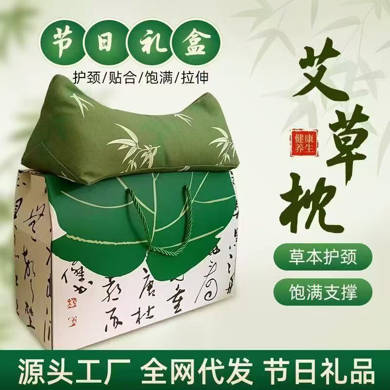 Dragon Boat Festival Gifts, Practical Small Gifts, Health Care Cervical Triangle Pillow, Cervical Pillow Gift Box, Gift-Giving Company