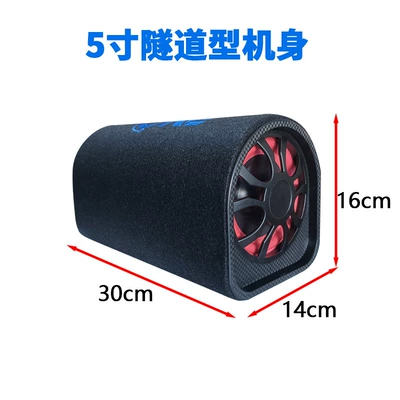 supply, Car speaker/subwoofer