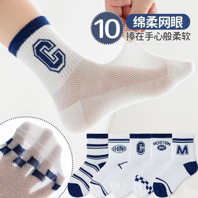 메쉬 통기성 문자 CPM [팩당 5쌍]