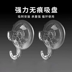 可移动免钉吸钩强力承重无痕吸盘毛巾挂钩厨房浴室壁挂收纳粘钩
