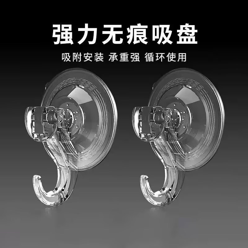 可移动免钉吸钩强力承重无痕吸盘毛巾挂钩厨房浴室壁挂收纳粘钩|undefined