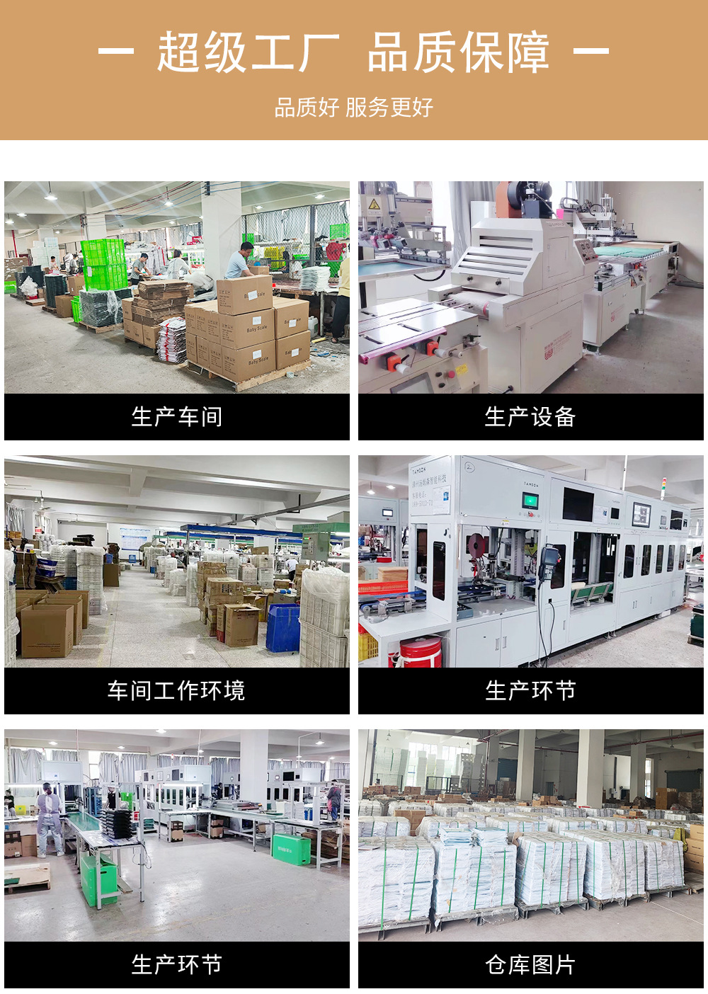 详情--中文版_03