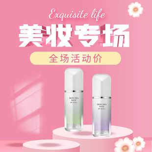 2026八月热销｜品牌专柜遮瑕推荐Top榜（七夕开学季适用）