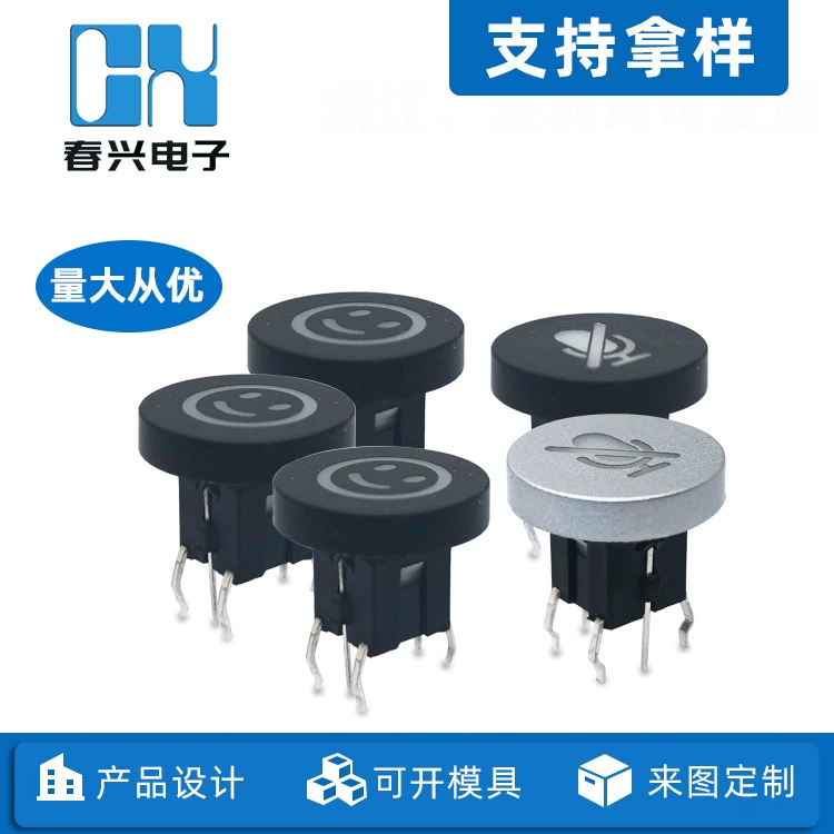 Zhejiang Chunxing 6*6 сенсорный выключатель с лампой CXC52L3Z вставить 6 ног светодиодные кнопки самосброса кнопочный переключатель