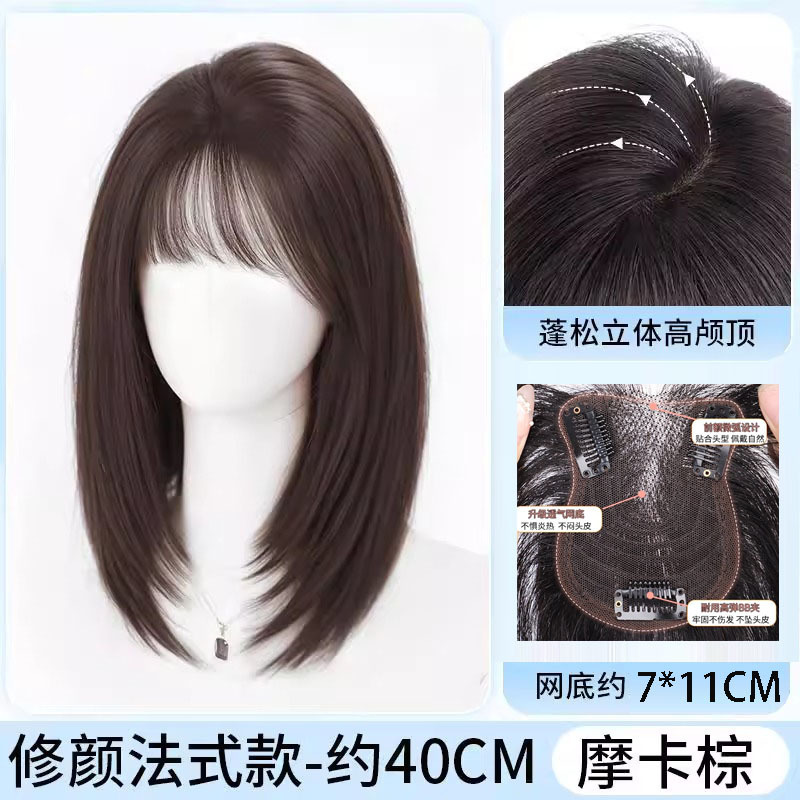 不用戴发网假发女片头顶补发蓬松增发量高颅顶全头套高层次锁骨发|undefined