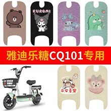 �� �Ϙ���CQ101�_�|늄�܇��ˮ�_�ȉ|�ƿ܇�Ӻ��_�|�����������