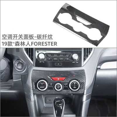 interior modification central control cup | Car interior film - air-conditioning-switch-panel-carbon-fiber-pattern-1-piece-set