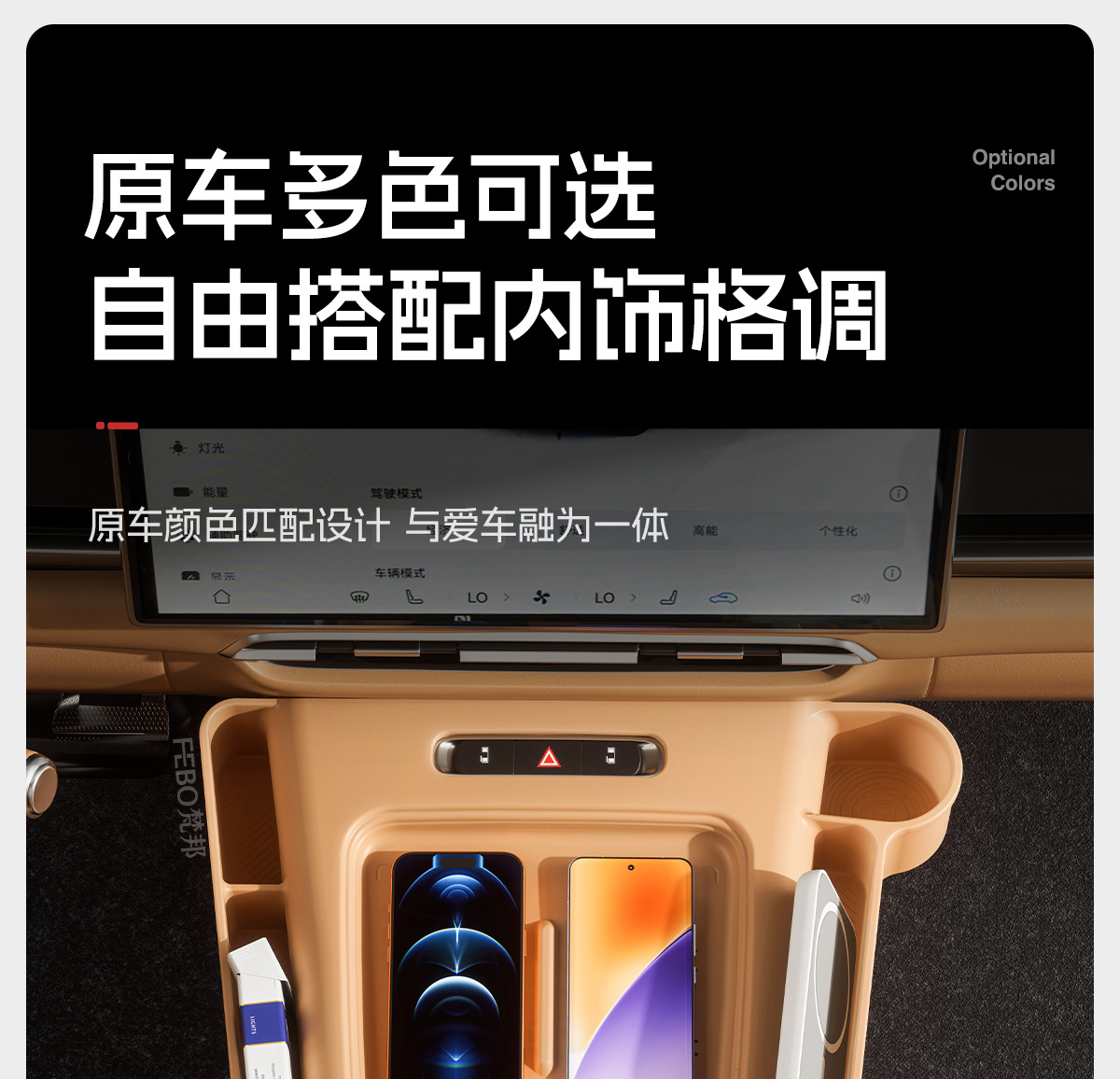 Suitable for 25-26 Models of Lantu Dreamer, Center Console Wireless Charging Pad, Silicone Protective Pad, Car Interior Accessories
