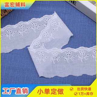 定制白色花朵刺绣单边波浪花边 女装袖口衣服下摆装饰5.5cm蕾丝