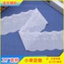 蕾丝单边定制袖口衣服