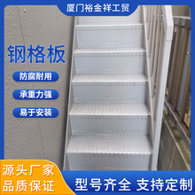 热镀锌楼梯走道板钢格栅钢格板水沟盖板排水篦子不锈钢网格板格