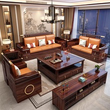 新中式乌金木实木沙发茶几电视柜组合中国风禅意别墅轻奢客厅储物