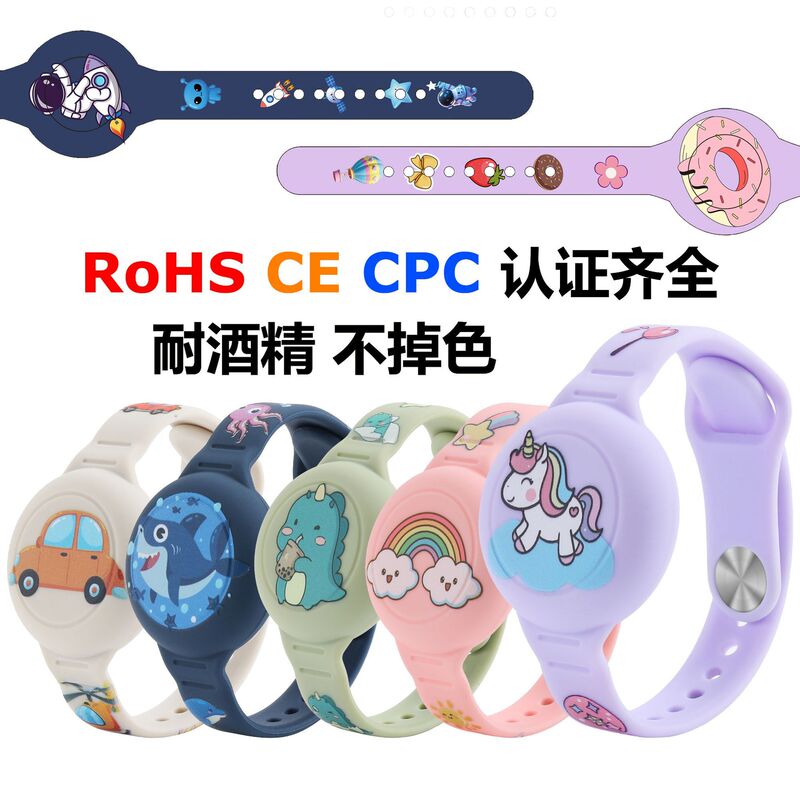 Suitable for Airtag Protective Case Cartoon Strap Apple Anti-Lost Device Children's Bracelet Wristband Airtag2 Protective Case Suitable for Airtag Protective Case Cartoon Strap Apple Anti-Lost Device Children's Bracelet Wristband Airtag2 Protective Case