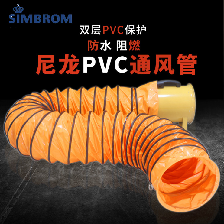 M 24寸 伸缩软管风机管道导风烟囱管厨房通风排烟抽风排气管