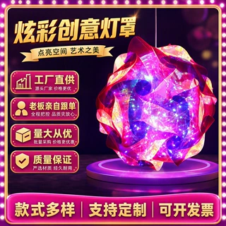 玲珑球灯氛围感装饰景观灯七彩发光户外庭院景区亮化LED挂饰灯